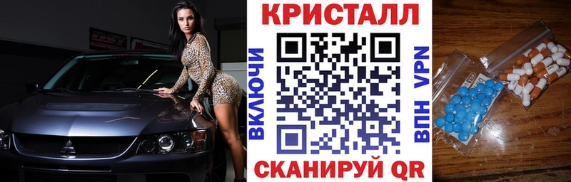 где купить наркотик  Электроугли  АМФЕТАМИН VHQ 