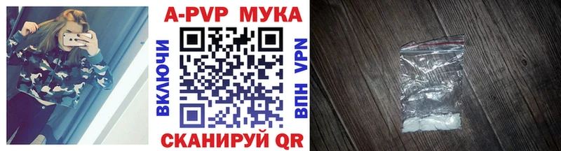 где купить наркотик Электроугли А ПВП VHQ