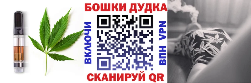 Cannafood марихуана  купить наркотики сайты  Электроугли 