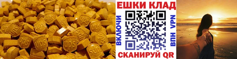 Ecstasy TESLA  как найти закладки  Электроугли 