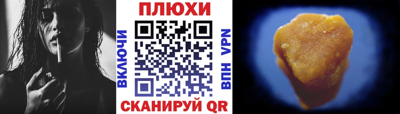 ГАШИШ гарик  продажа наркотиков  Электроугли 