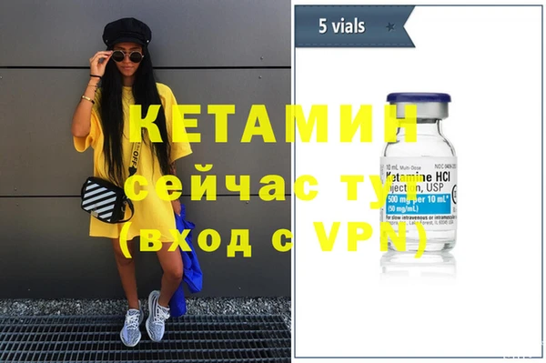 стафф Навашино