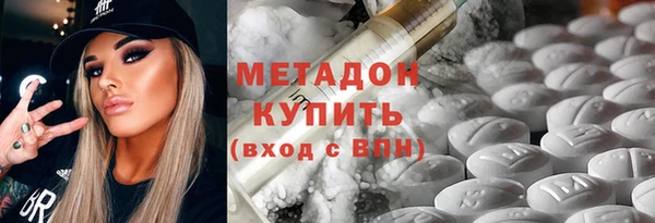 MDMA Premium VHQ Абинск
