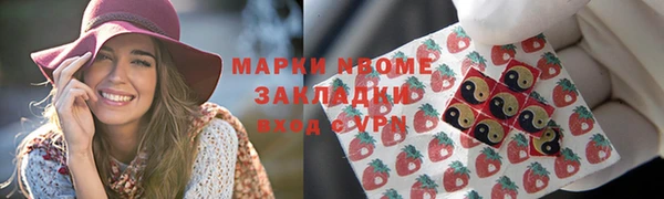 Альфа ПВП Наволоки