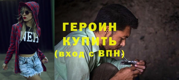 тгк Абаза