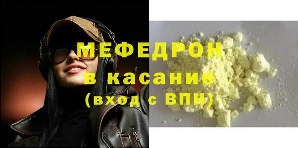 молекула духа Надым