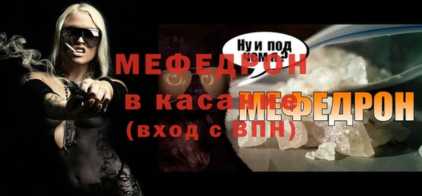 молекула духа Надым