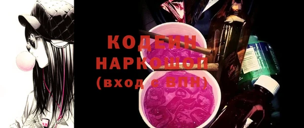 Альфа ПВП Наволоки