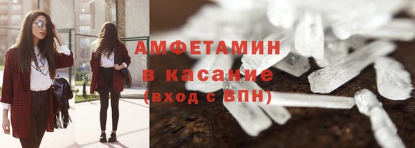 гидра Абдулино