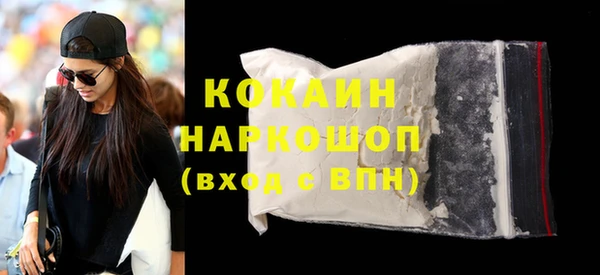 MDMA Premium VHQ Абинск