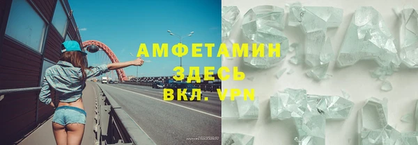 Альфа ПВП Наволоки