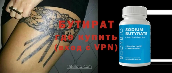 молекула духа Надым