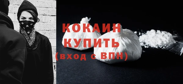 стафф Навашино