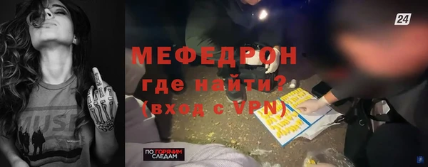 тгк Абаза