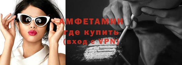 MDMA Premium VHQ Абинск