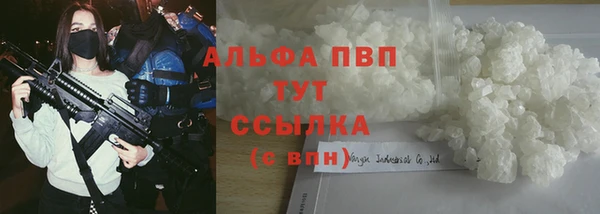 Альфа ПВП Наволоки