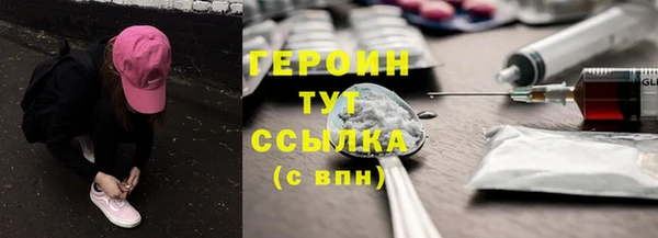 молекула духа Надым