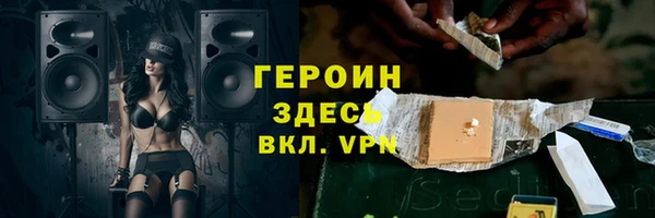 тгк Абаза