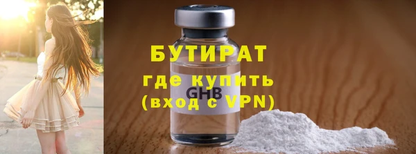 молекула духа Надым
