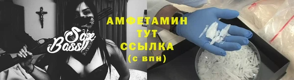 MDMA Premium VHQ Абинск
