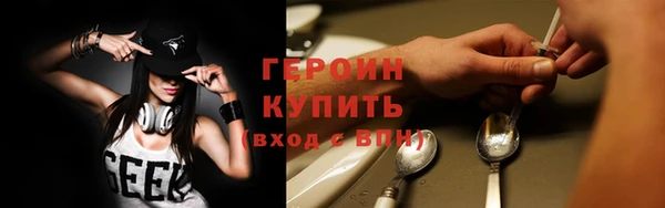 MDMA Premium VHQ Абинск