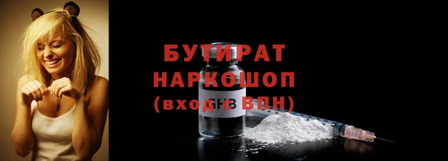 гидра Абдулино