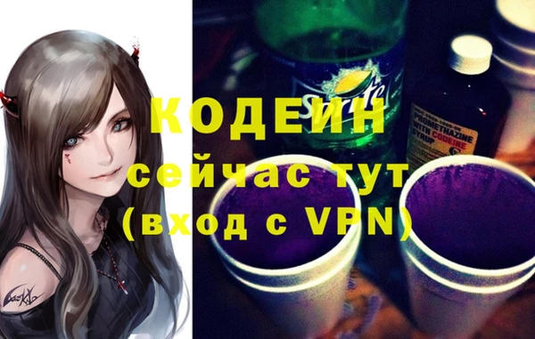 MDMA Premium VHQ Абинск