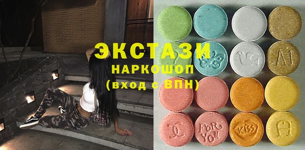 гидра Абдулино