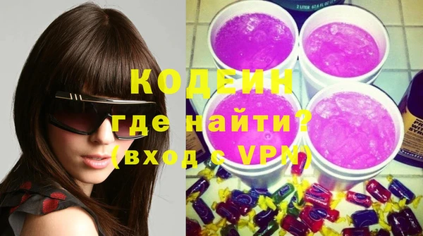 гидра Абдулино