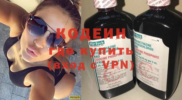 Альфа ПВП Наволоки
