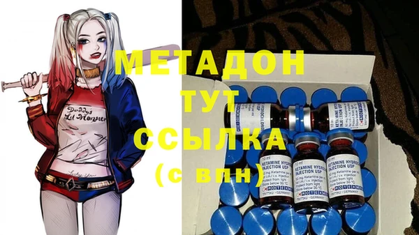 тгк Абаза