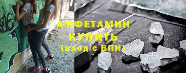 стафф Навашино