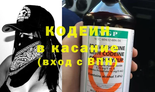тгк Абаза
