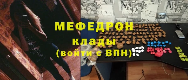 стафф Навашино