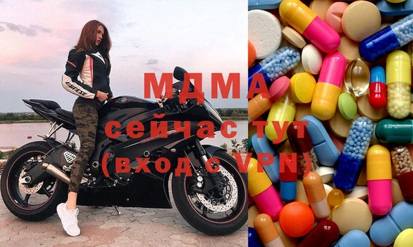 тгк Абаза