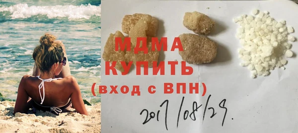 гидра Абдулино