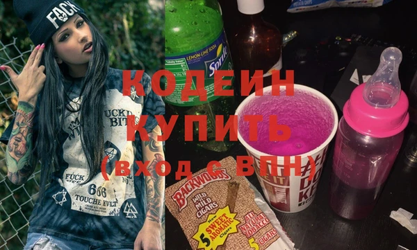 Альфа ПВП Наволоки