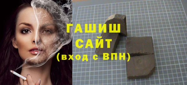 молекула духа Надым