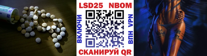 Лсд 25 экстази кислота  продажа наркотиков  Электроугли 
