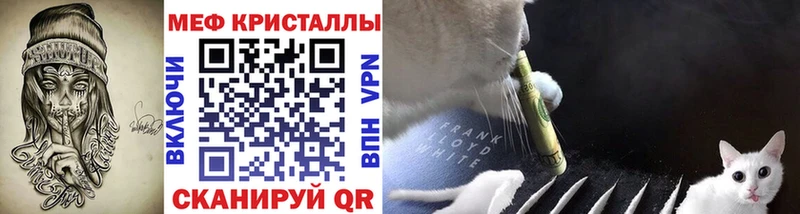 Меф VHQ  Электроугли 