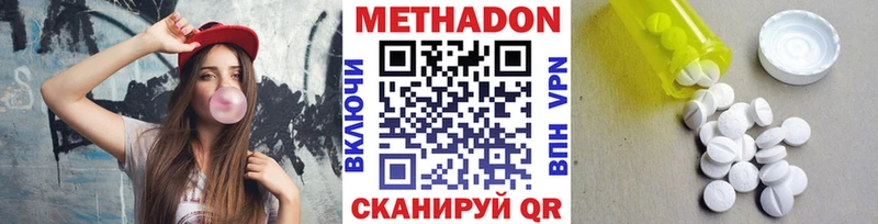 darknet состав  Электроугли  МЕТАДОН мёд  наркошоп 