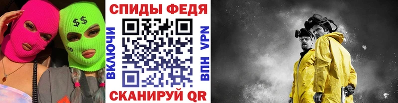 Первитин винт  купить закладку  Электроугли 