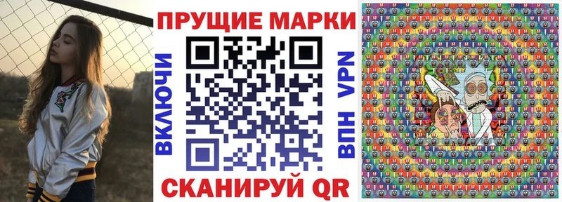 как найти закладки  Электроугли  blacksprut как зайти  Марки 25I-NBOMe 1,8мг 
