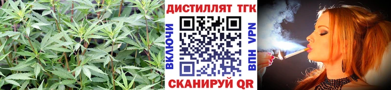ТГК Wax  мега рабочий сайт  Электроугли  закладка 